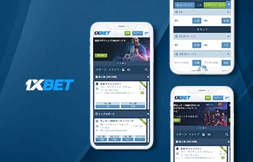 1XBET sports mobile betting