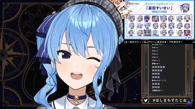 Hoshimachi Suisei new model